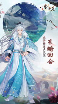 (一剑断念是哪本小说)一剑断念冰：在纷扰岁月中寻找内心平静的修行之路