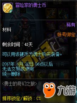 (英雄年代2视频)英雄年代2：传奇再续，勇者重出江湖，峥嵘岁月再次开启