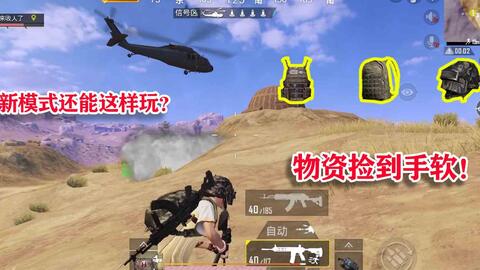以勇者心挑战无尽大漠：火柴人逃亡英雄之沙漠吃鸡，揭秘如何在生存游戏中战胜困难，逆袭赢得胜利