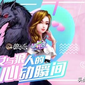 (代号x狼人游戏是否更名为新名称了)代号X狼人游戏是否更名为新名称？