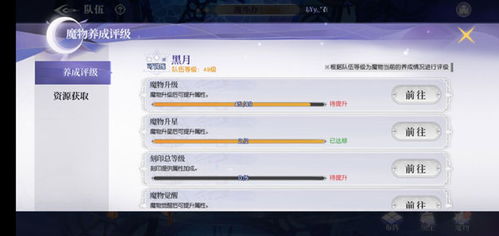 (帮派迷宫流程)探讨帮派迷宫攻略解密：成功的关键要求是什么？