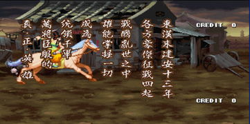 (三国群雄游戏)探索三国群雄单机版官网，领略群雄争霸之战力量的碰撞