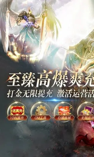 重磅好消息：无需花费高昂费用就能获取《大天使绝迹》重生版，一次性支付享受永久更新