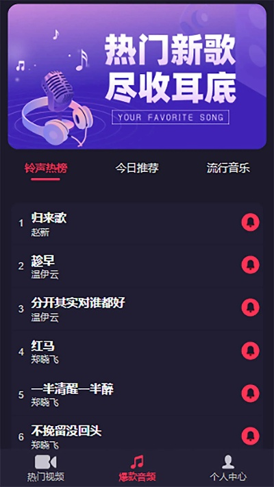 (折相思原创破解官网)折相思破解官网app下载，让你畅享高质量音乐服务