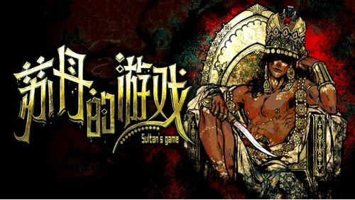 (昆顿之战)昆顿之怒：探秘古代神话与现代冒险交织的传奇故事