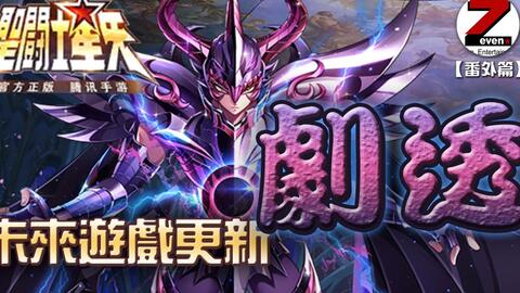 星辰降临：探秘神秘宇宙，揭露圣斗士随星辰降临背后的壮丽故事