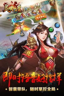 (永夜帝君手游官网正版)永夜帝君手游官网：探秘神秘世界，与仙魔同游共绘传奇路径