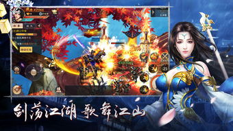 (永夜帝君手游官网正版)永夜帝君手游官网：探秘神秘世界，与仙魔同游共绘传奇路径