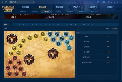 (龙迹单职业游戏)龙迹之城脚本挂机辅助：提升游戏体验的必备工具与技巧分享