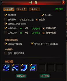 (龙迹单职业游戏)龙迹之城脚本挂机辅助：提升游戏体验的必备工具与技巧分享