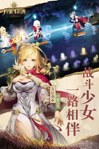 万象物语wiki：探索无限可能的神奇世界，揭开未知奇迹的秘密，发现万千物语的奇幻之旅