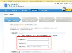腾讯九洲群将录7月停服，有关用户数据将被下线处理，用户需及时备份信息