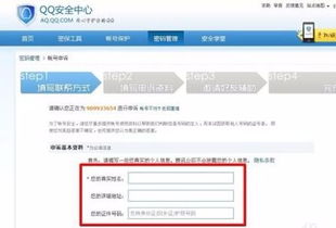 腾讯九洲群将录7月停服，有关用户数据将被下线处理，用户需及时备份信息