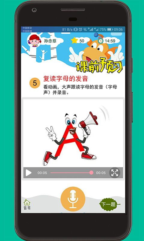 (看余罪的app)余罪手机用什么软件可以看？推荐几款能兼具高效益的监控软件