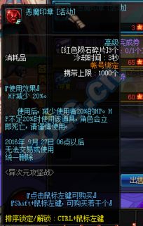 异次元冲刺游戏中的创新设计：一种结合时间旅行与解谜要素的魔幻冒险
