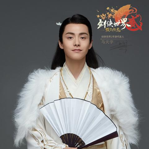 (探索ing)探索风云在线手游官网，开启精彩无限的游戏世界