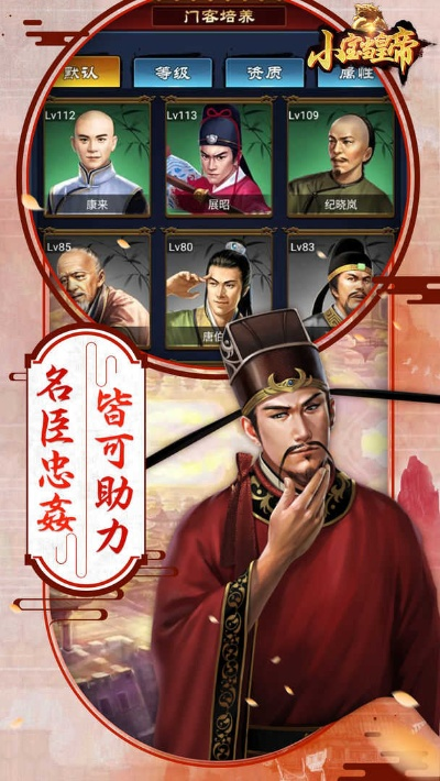 (小宝挂机平台)小宝当皇帝挂机辅助：游戏中的万金油，绝对不容小觑
