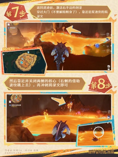 (原神逆焰之手)探索未知世界的乐趣：逆焰游戏攻略大全