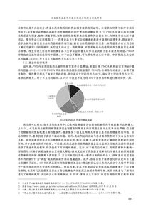 (副作用之瞳官网)探讨副作用之瞳的感想：药物治疗的利与弊，究竟如何平衡？