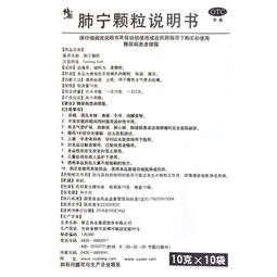 (副作用之瞳官网)探讨副作用之瞳的感想：药物治疗的利与弊，究竟如何平衡？