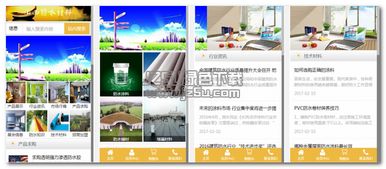 探寻绿软站 grdown：一个专注绿色软件下载的站点，为您提供最新破解软件资源
