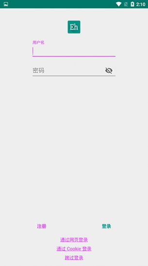 探寻绿软站 grdown：一个专注绿色软件下载的站点，为您提供最新破解软件资源
