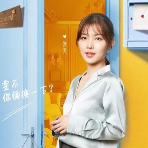 探索新时代的娱乐形式：真人互动游戏如何改变社交体验与游戏乐趣