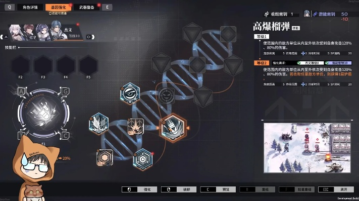 (逆向坍缩面包房行动)逆向崩塌面包房存档：当面包房瓦解，回忆也随之消失？