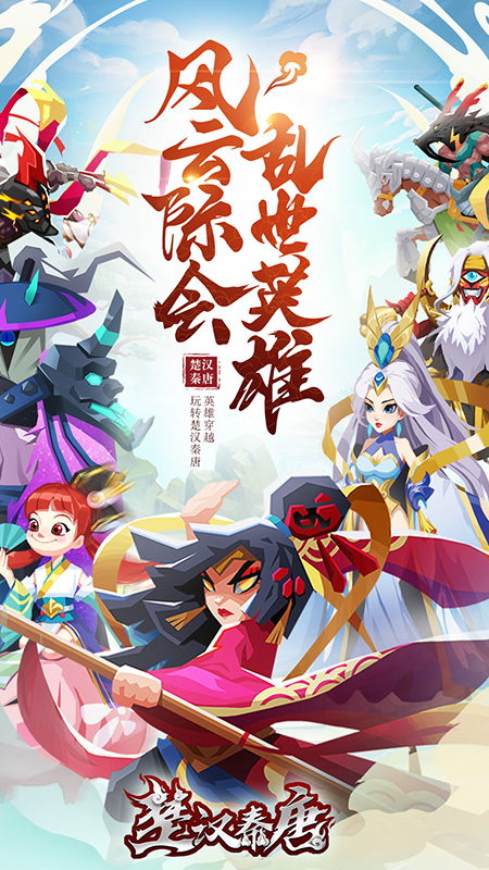 (楚汉秦唐吧)楚汉秦唐新手攻略：探索古代中国历史，助您游走于文化之间
