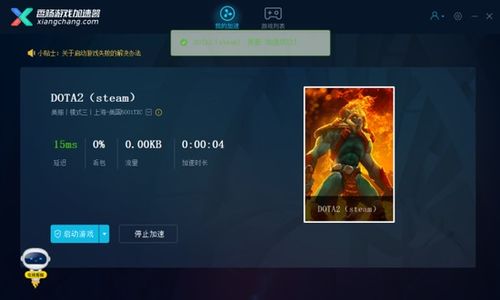 (dota 加速器)Dota加速法：如何在游戏中快速提升实力，脱颖而出成为顶尖玩家