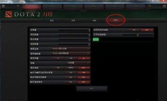 (dota 加速器)Dota加速法：如何在游戏中快速提升实力，脱颖而出成为顶尖玩家