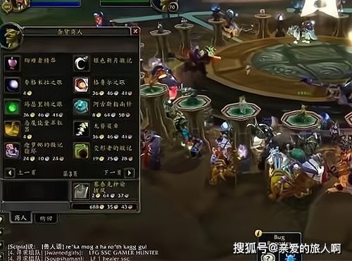 打败风暴要塞凯尔萨斯的终极攻略：从团队编制到技能搭配，一网打尽！