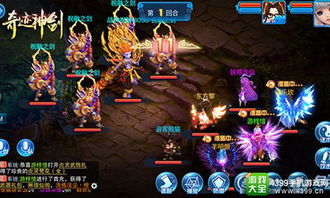 (无聊奇迹手游)探索神秘世界，体验奇迹仙侠手游的无尽冒险与战斗乐趣