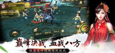 (无聊奇迹手游)探索神秘世界，体验奇迹仙侠手游的无尽冒险与战斗乐趣