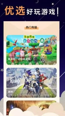 (4399游戏首页)4399游戏：畅玩休闲益智，尽享多彩游戏乐趣