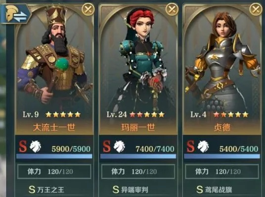 (踏上天国征途)踏上王国征程攻略：打造最强军团，征服无尽战场