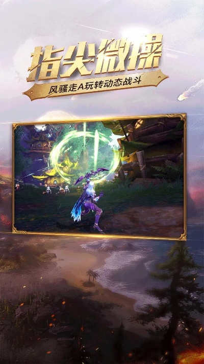 光明荣耀微信小游戏官方网站：探索精彩游戏世界，尽享无限乐趣与刺激冒险！