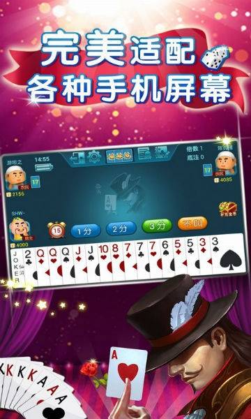 (斗福下载)探索斗福小游戏的乐趣与技巧，打造属于你的游戏传奇旅程