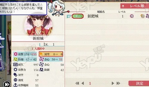 深度解析姬娘物语内置菜单：游戏玩家如何利用系统功能提升游戏体验