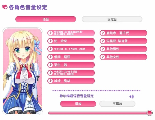 深度解析姬娘物语内置菜单：游戏玩家如何利用系统功能提升游戏体验