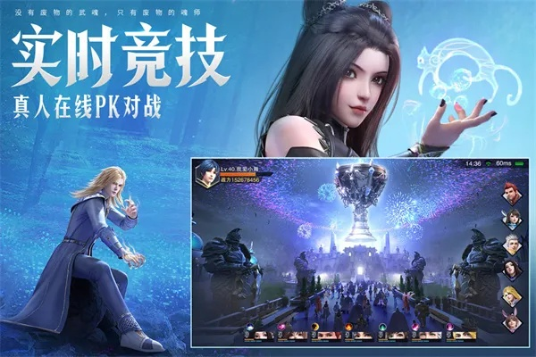 (斗罗大陆魂师对决官网网站公告)斗罗大陆:魂师对决官网，全新对决玩法等你来挑战