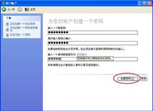 (如何给电脑设置密码 电脑)让个人信息更安全：详细步骤指引你怎样给电脑设密码锁