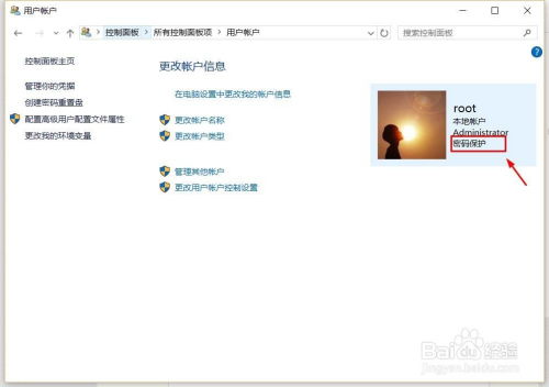 (如何给电脑设置密码 电脑)让个人信息更安全：详细步骤指引你怎样给电脑设密码锁