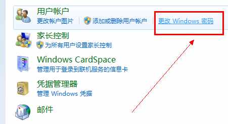 (如何给电脑设置密码 电脑)让个人信息更安全：详细步骤指引你怎样给电脑设密码锁