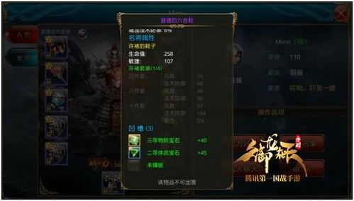 (御龙三国志歌曲)御龙三国志歌词是由哪位音乐人写的？