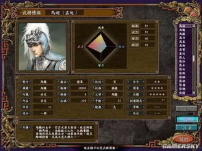 (御龙三国志歌曲)御龙三国志歌词是由哪位音乐人写的？