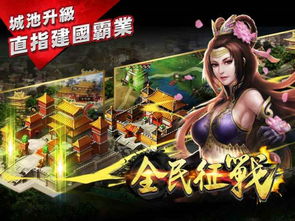 掌上决战千年手游：唤醒千年英魂，征战邪恶势力，征服虚拟世界