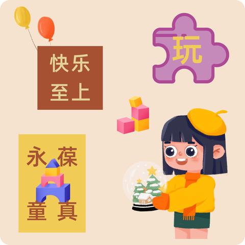 限时心愿单如何完成：实用指南教你如何高效清单完成功能达到目标