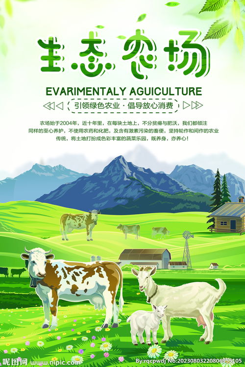 (小小农场免费下载)小小大农场：免费畅玩，告别烦人广告，享受纯净农场生活