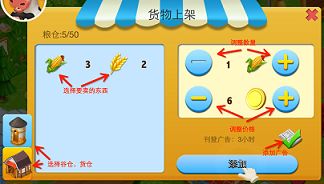 (小小农场免费下载)小小大农场：免费畅玩，告别烦人广告，享受纯净农场生活